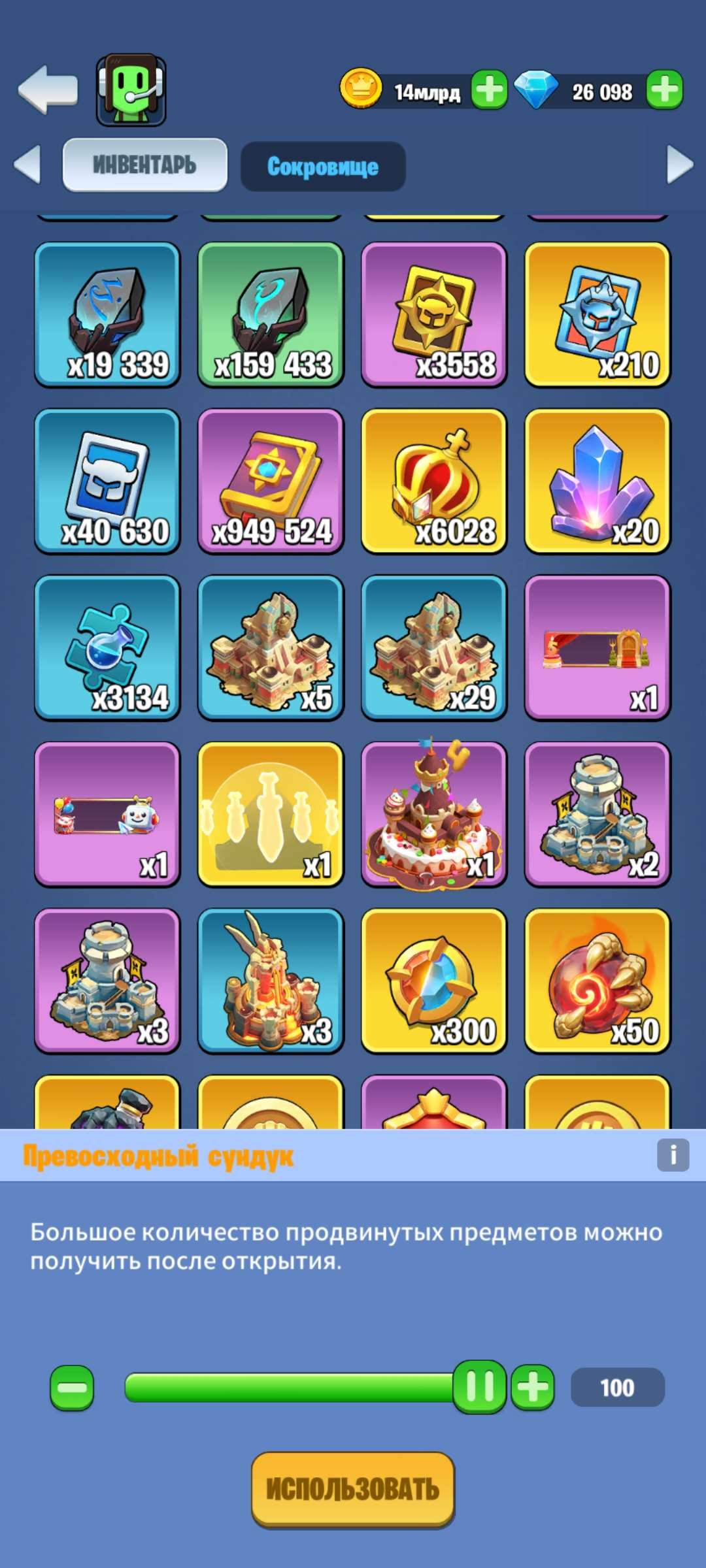продажа аккаунта к игре Kingdom Guard